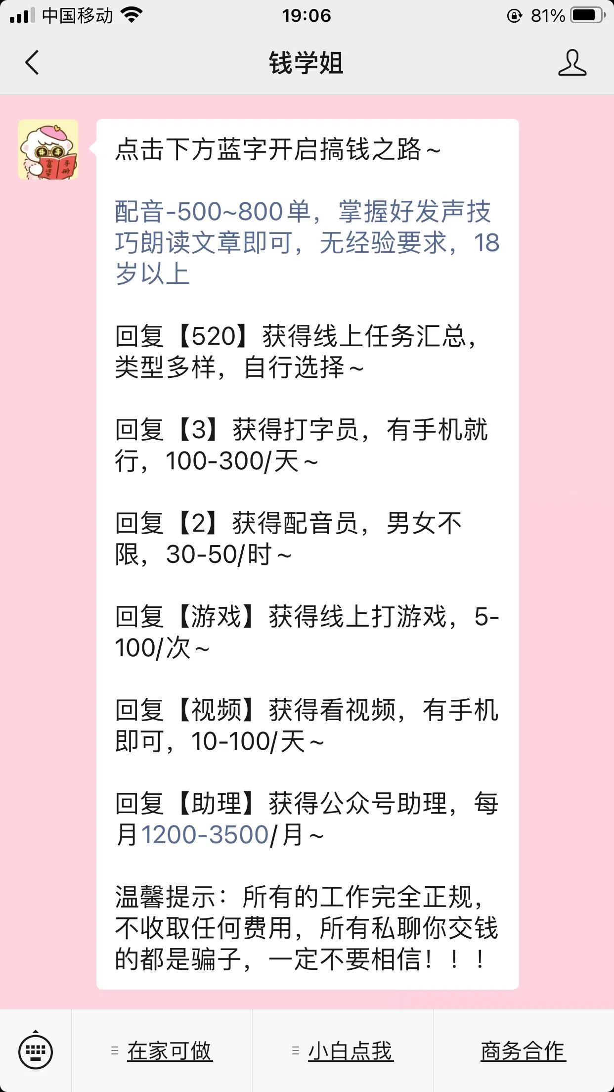 怎样利用零花钱赚钱,如何利用零花钱赚钱