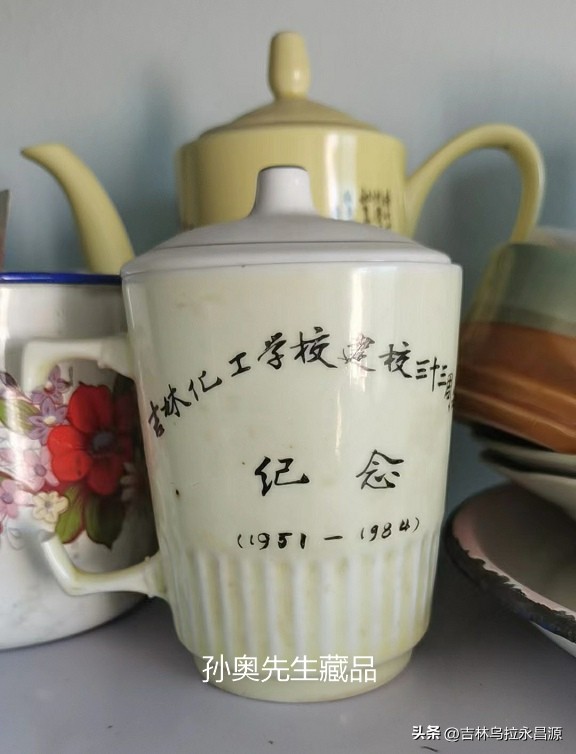 吉林化校,吉林省抗战老兵图片