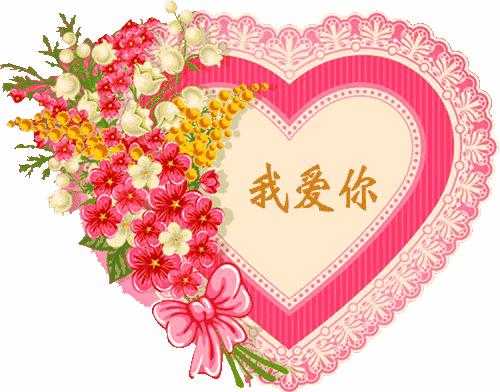 520走心表白文案时光不老我们不散,520表白孩子文案短句