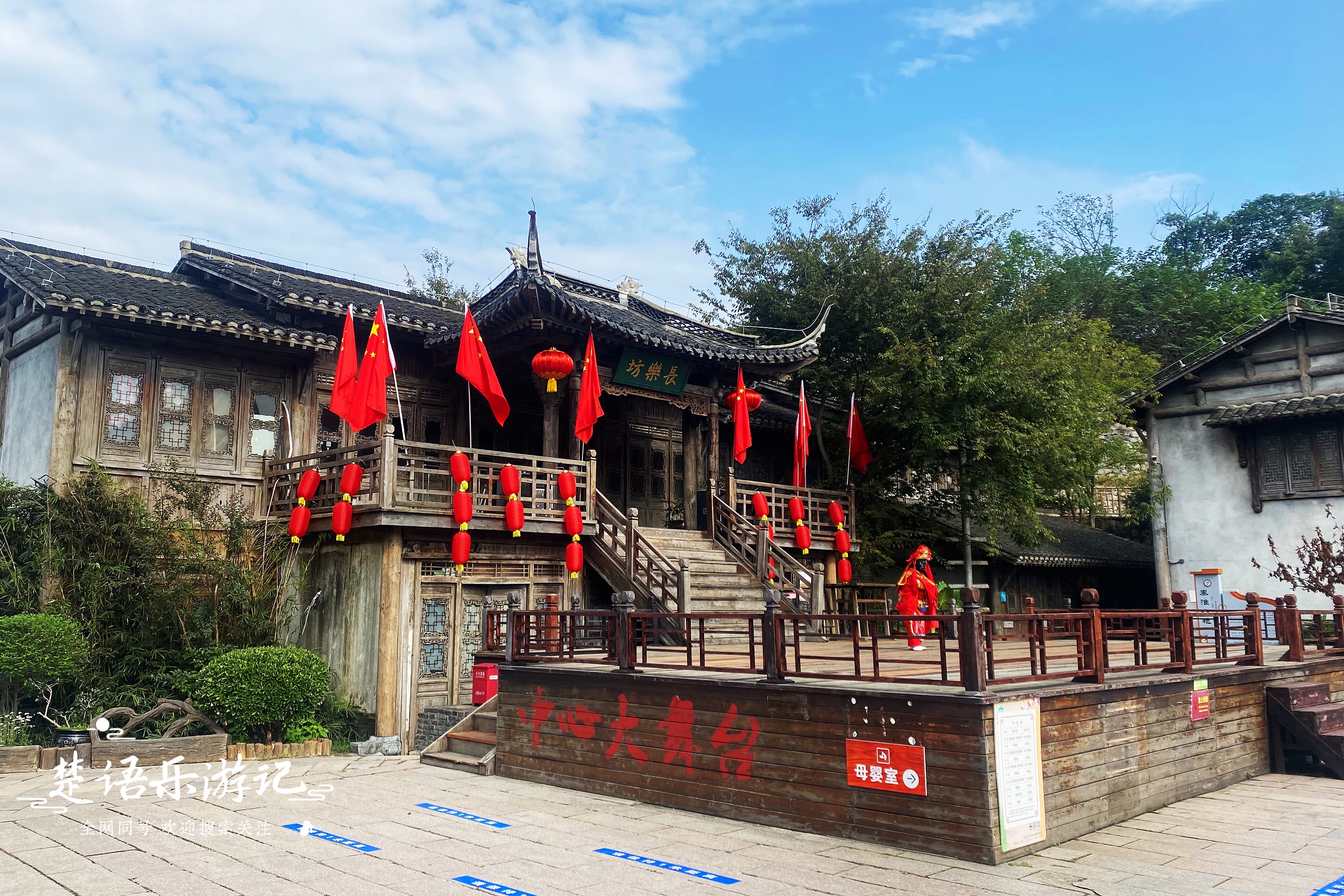 句容古村,句容乾隆