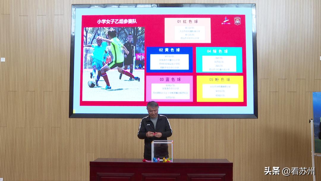 青少年校园足球联赛赛程表,苏州市长杯足球初中组赛程