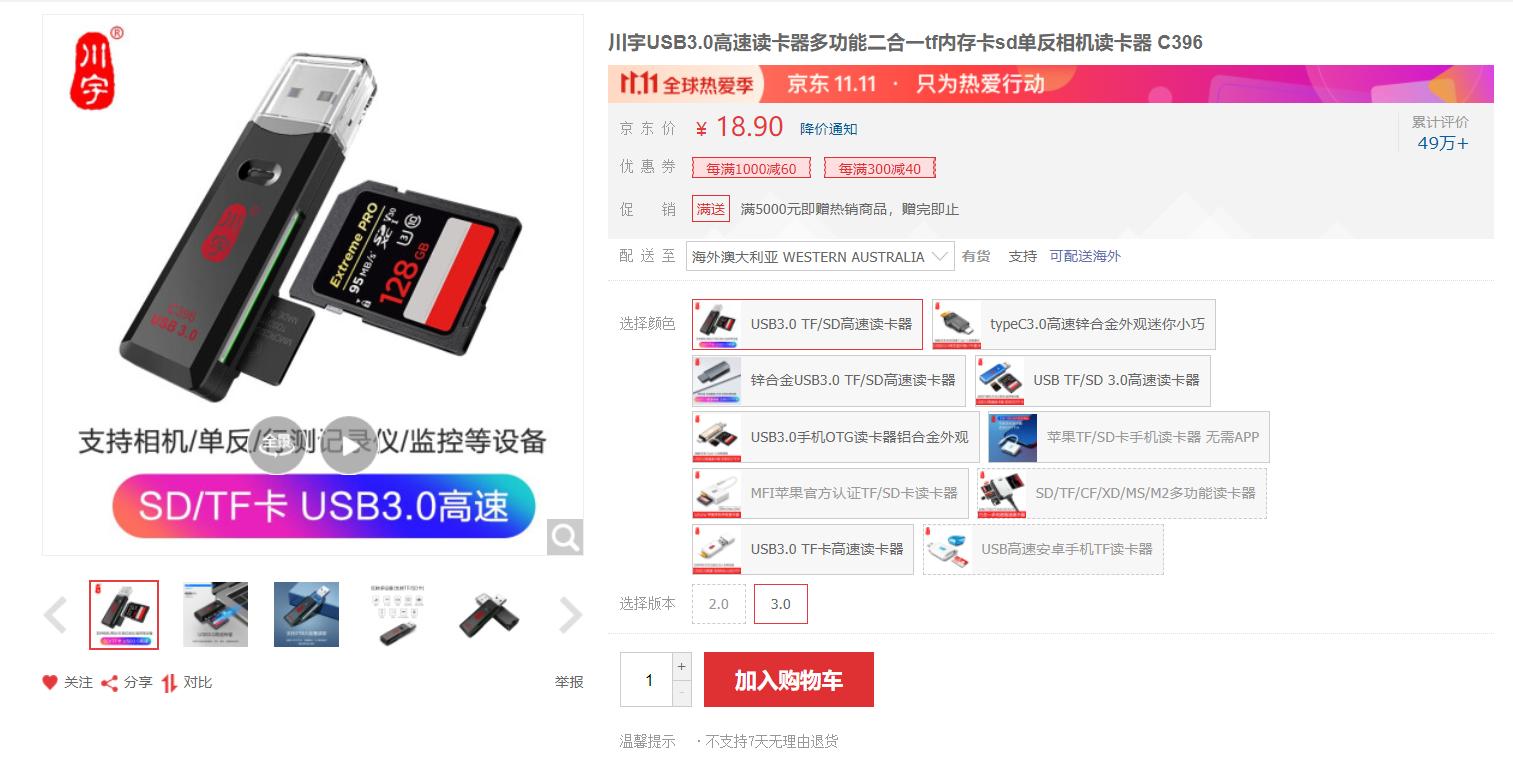 sdtf读卡器,内存卡读卡器sd卡分别是什么