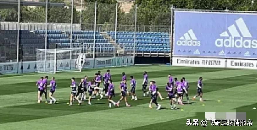 情报|西甲皇马VS毕尔巴鄂皇马多人或迎告别战!