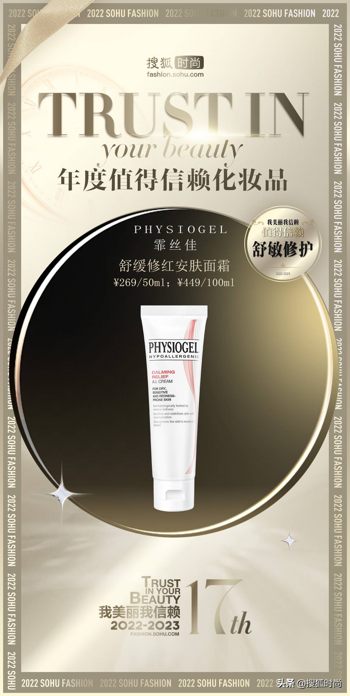 每天坚持护肤会比同龄人年轻,护肤要的就是看起来比同龄人年轻