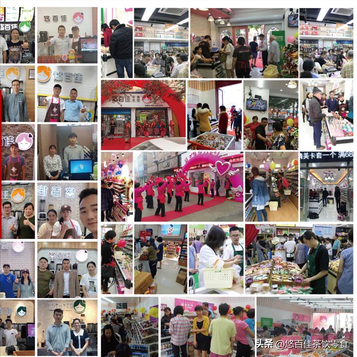 悠百佳口碑怎么样？靠谱吗？