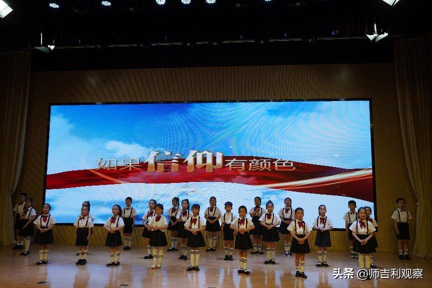 童心飞扬快乐成长庆六一活动,童心永向党快乐伴成长视频