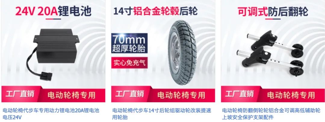 大爷开电动轮椅一路狂飙,大爷马路上开电动轮椅