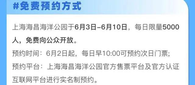 上海海昌海洋公园冬季开放吗,上海海昌海洋公园值得带孩子去吗