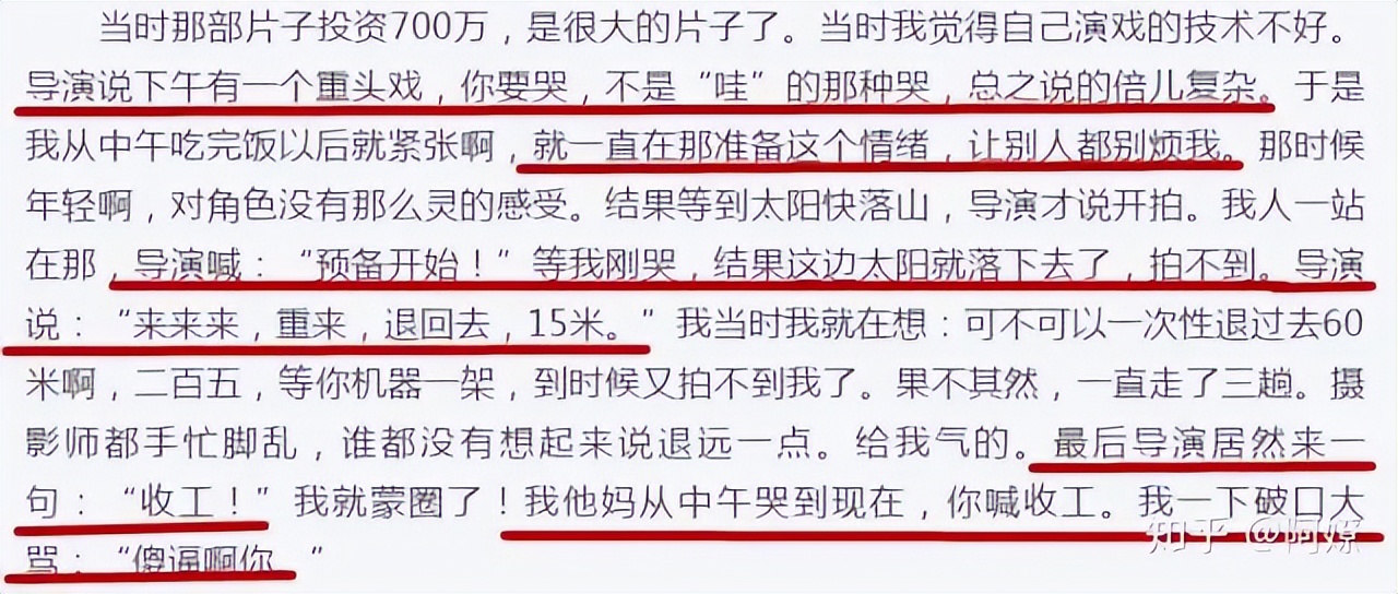 “狂野性感”的宁静，混娱乐圈无人敢*规则潜**，情史劲爆火辣