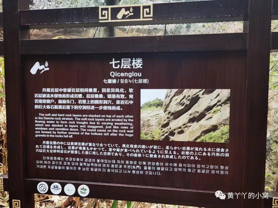 崀山风景名胜区湖南,世界遗产浪漫崀山