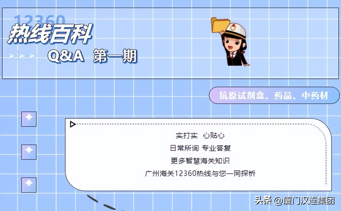 热线百科app,热线百科是什么