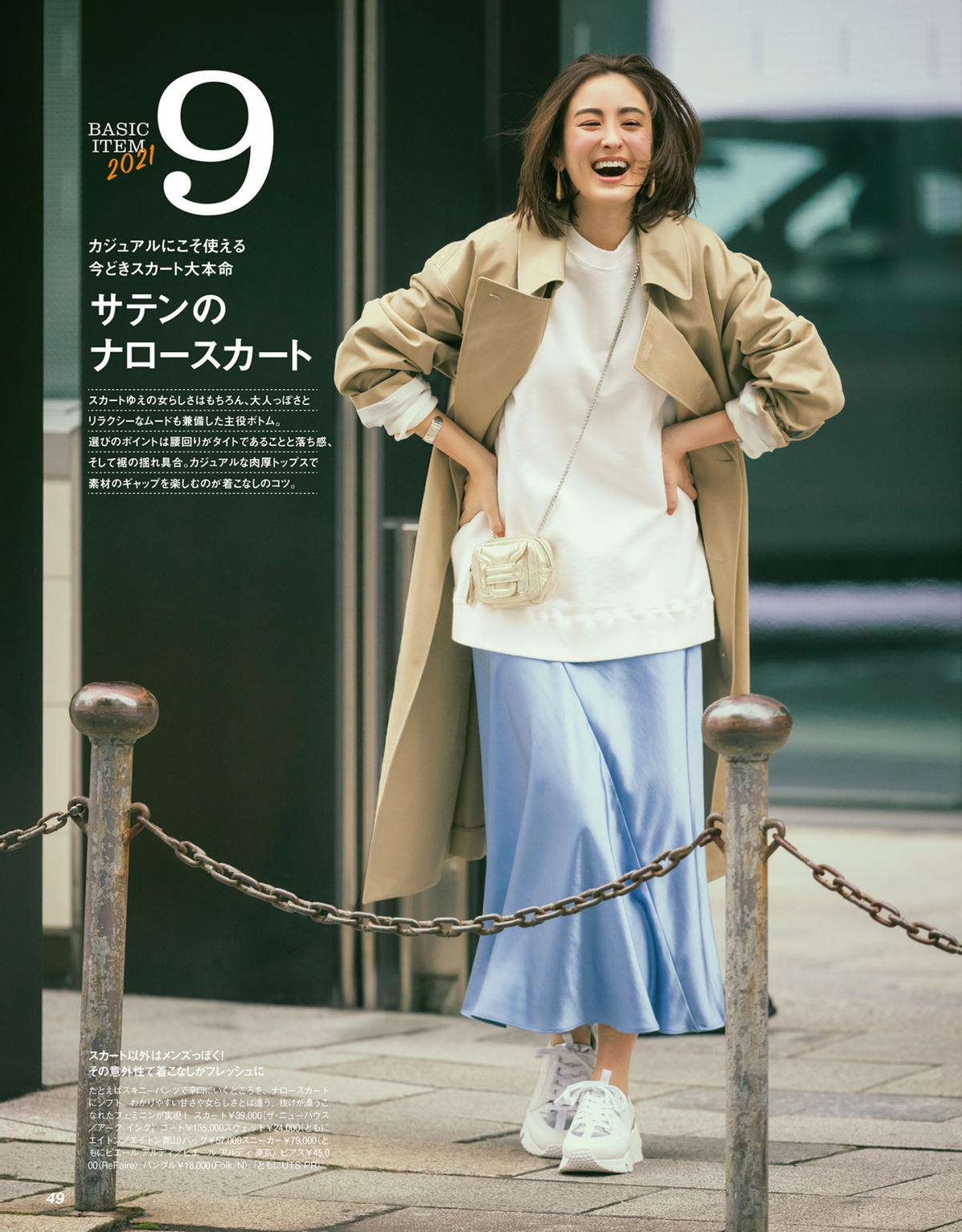 穿搭衬衫半裙这么穿时髦又减龄,连帽卫衣配裙子是开春最美搭配