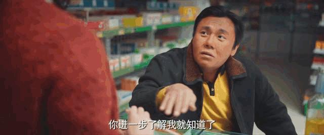 漫长的季节-黄丽茹真的是一个天生放荡的女人吗？