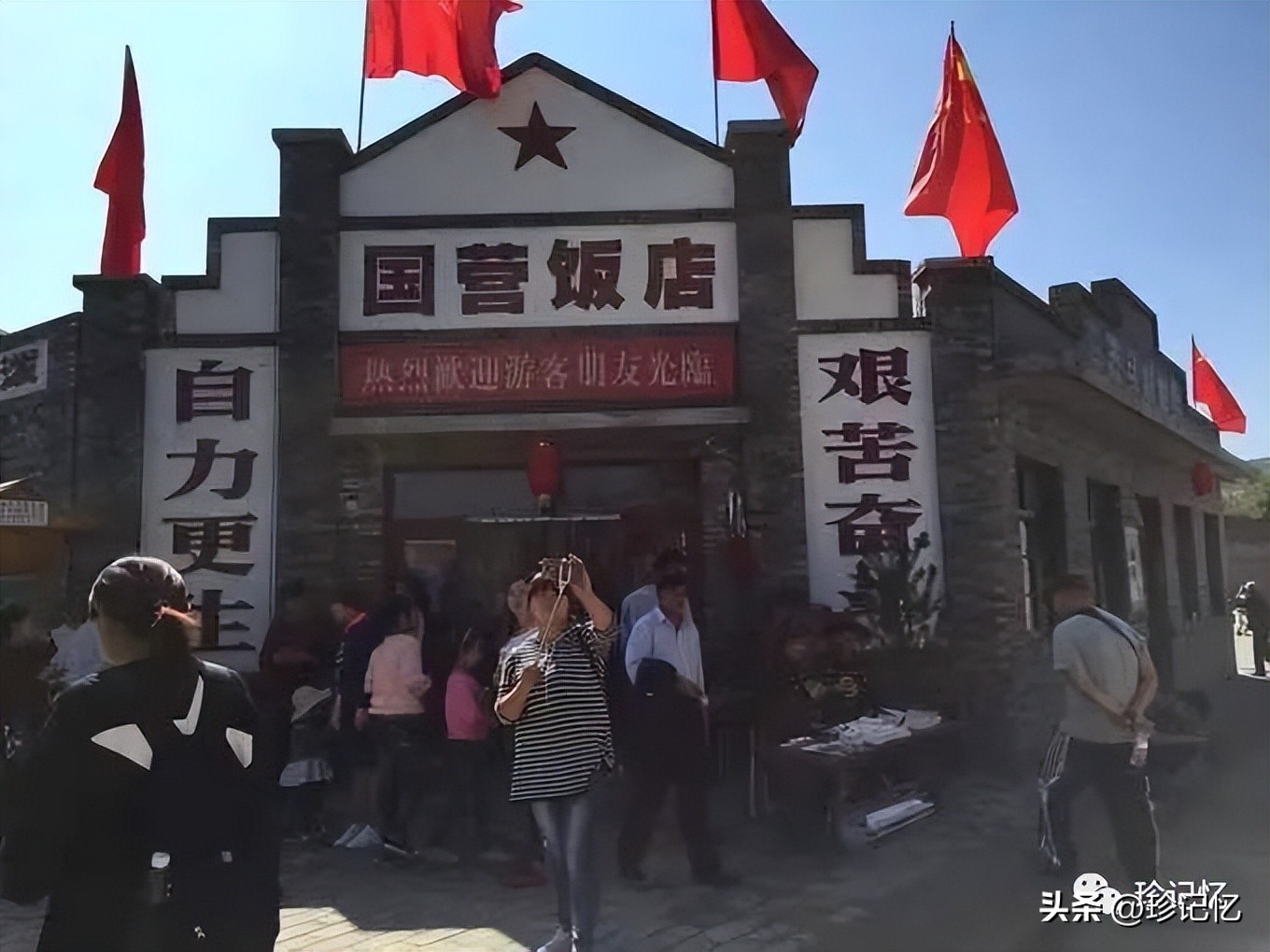 饭店回忆录模板,饭店回忆录