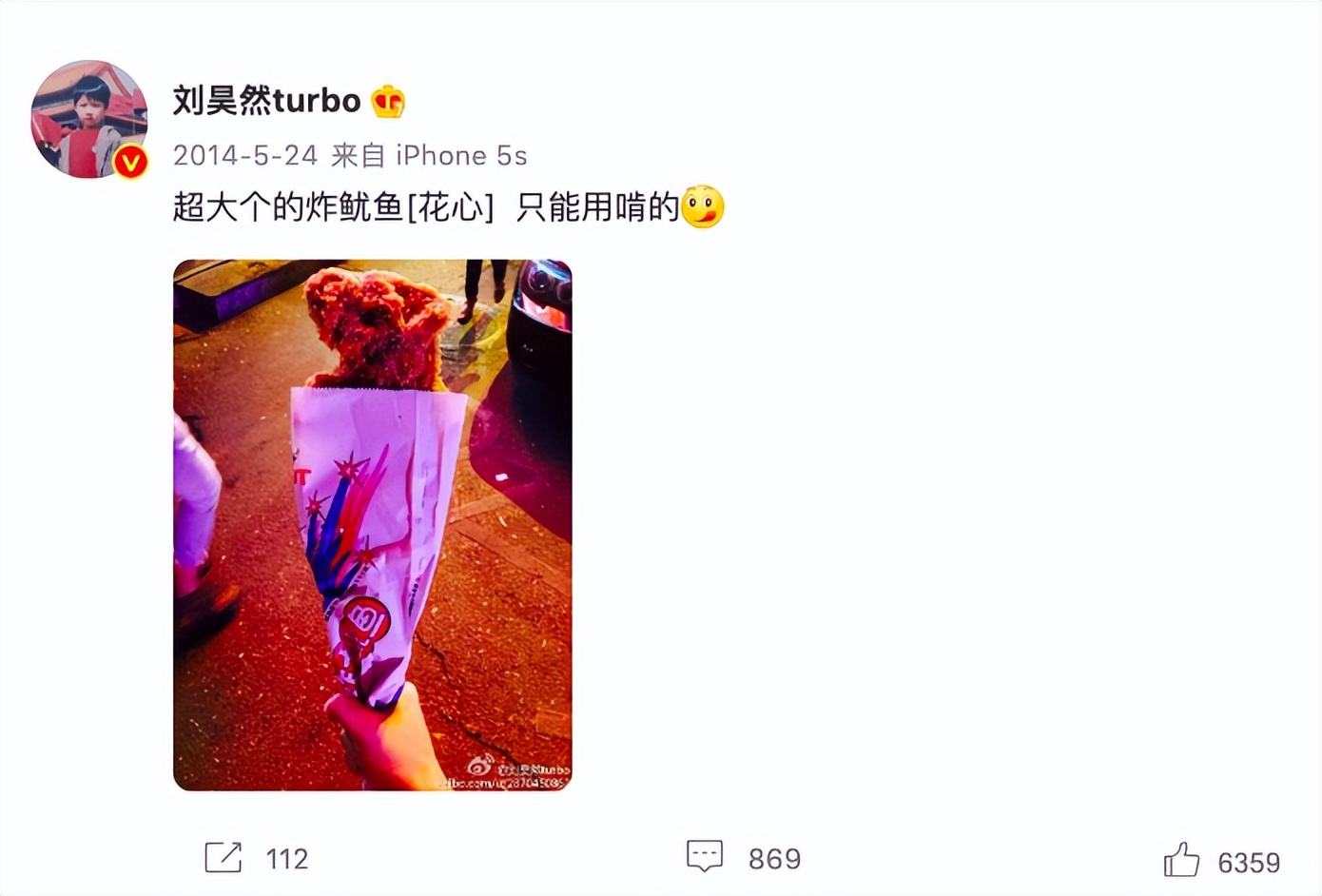 刘昊然周冬雨张一山,刘昊然周冬雨山楂树之恋