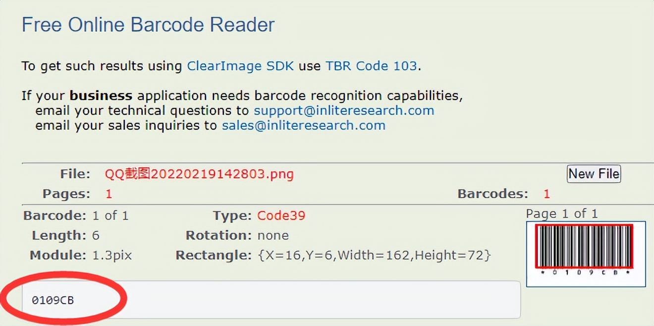 如何打印自制条码,可变数据喷码技巧