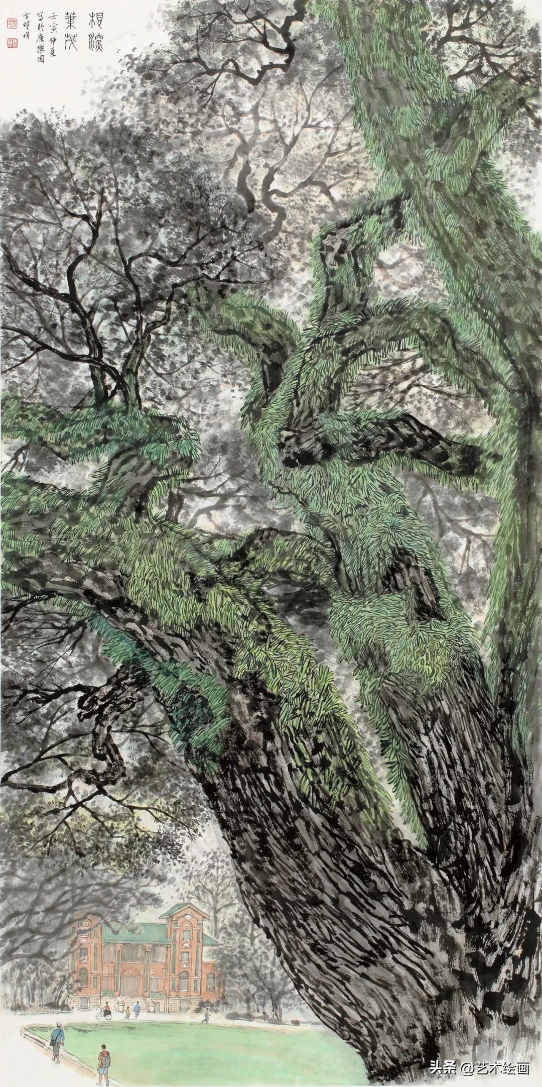 广州艺术博物院画展开幕,2018广州书画展