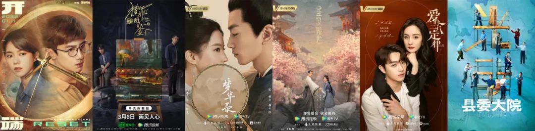 数读剧集市场2022：高命中率、ToC时代、类型价值化