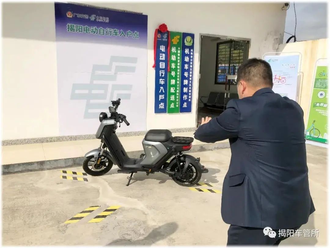 摩电上牌,电摩电动车上牌需要什么手续