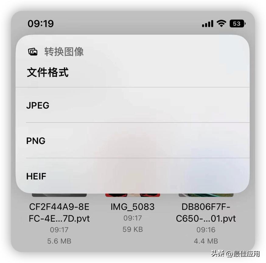 ios16升级后特别卡,ios16正式版