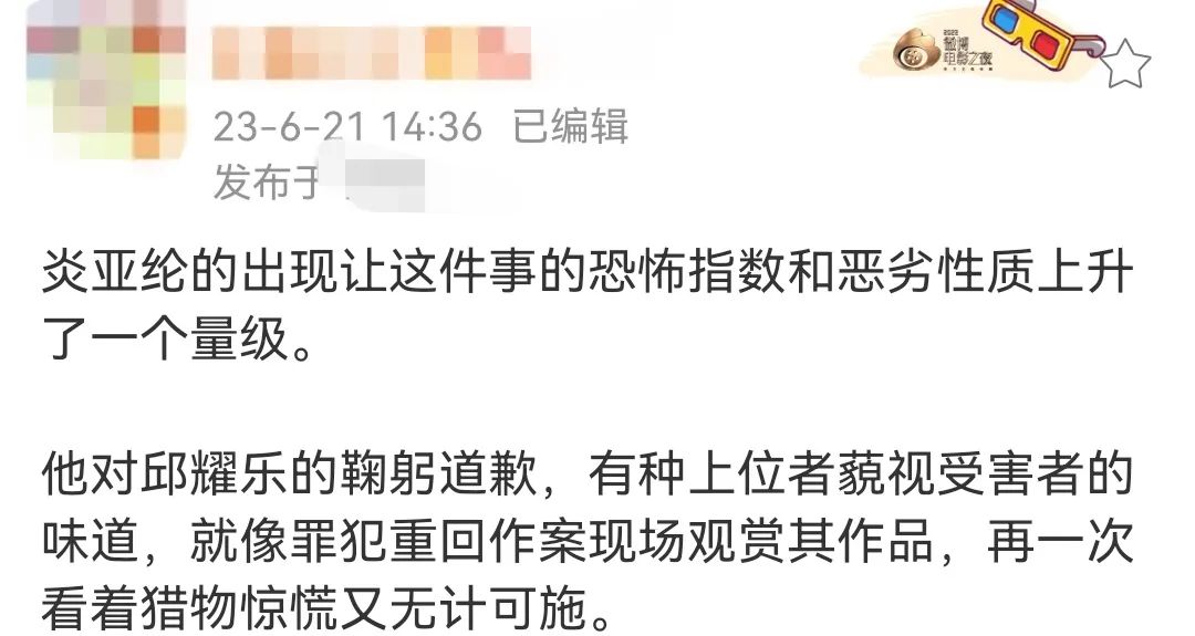最近几年男明星的性侵案件,解读男明星性侵案背后的犯罪心理