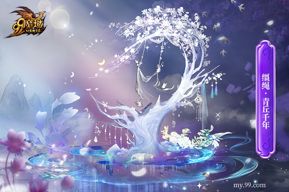 浮香仙梦，玉兰花魁！《魔域》本届花魁赛仙气十足