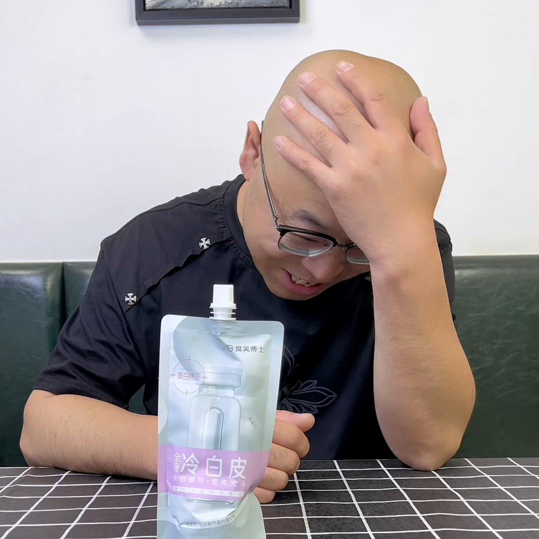 网上的冷白皮身体乳真的么,冷白皮身体乳真假测评