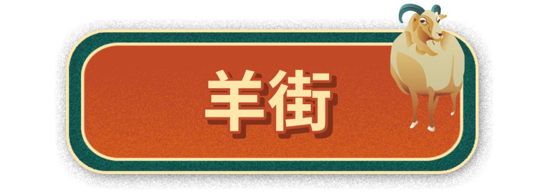 昆明十二生肖街,云南12生肖街在哪里