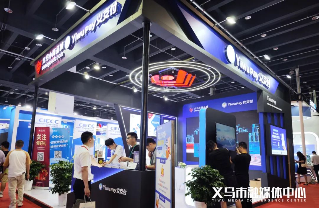 2023国际电商生态博览会在京举行,2022年新电商国际博览会怎么参加