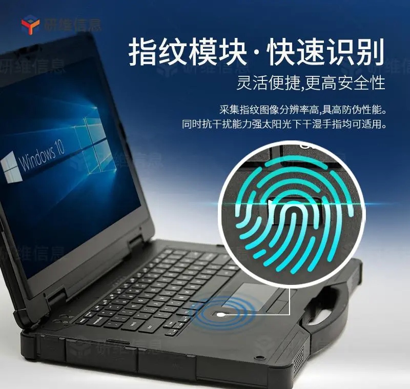 市面上比较好的工业笔记本电脑,工业版本笔记本电脑推荐