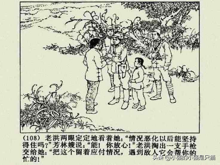 铁道游击队第一部湖上神兵,铁道游击队湖上神兵全部视频