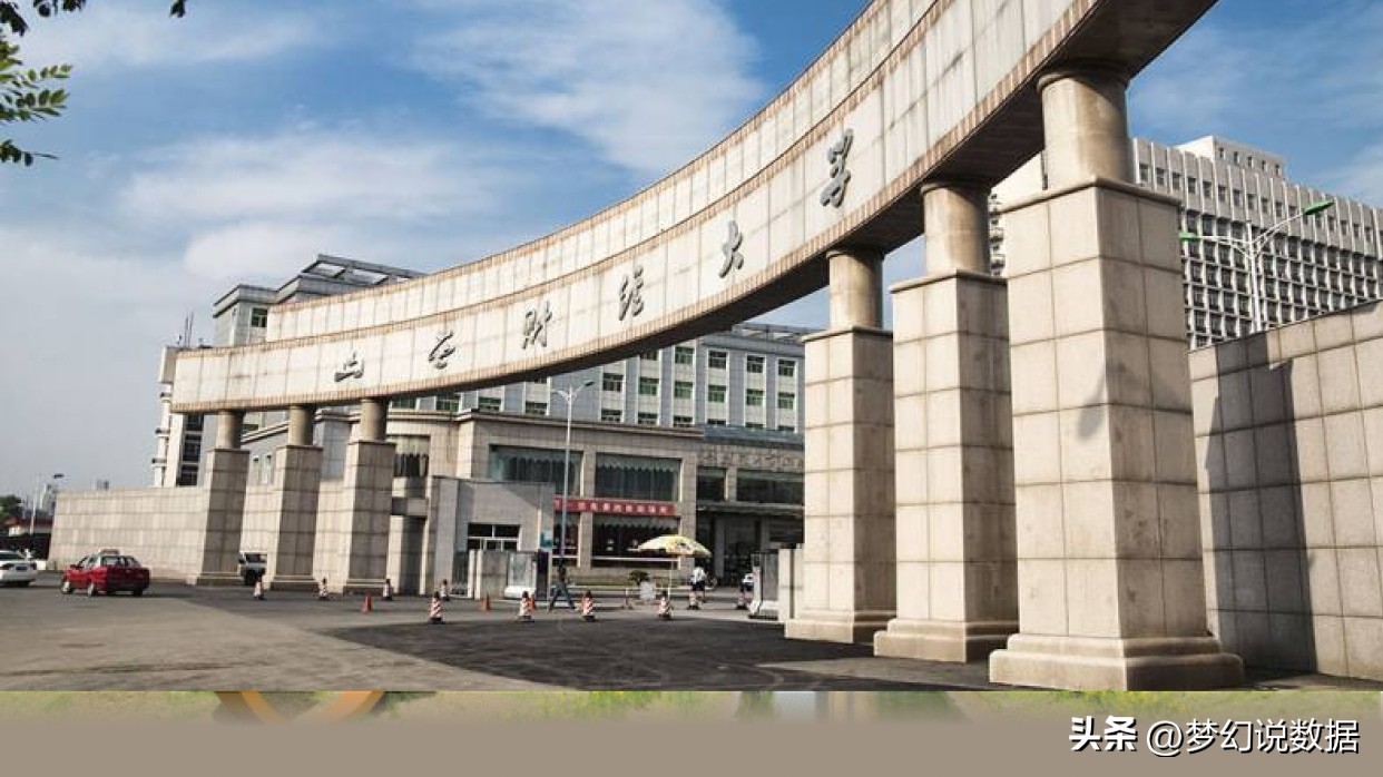 山西大数据报考学校,山西大数据课程培训难吗