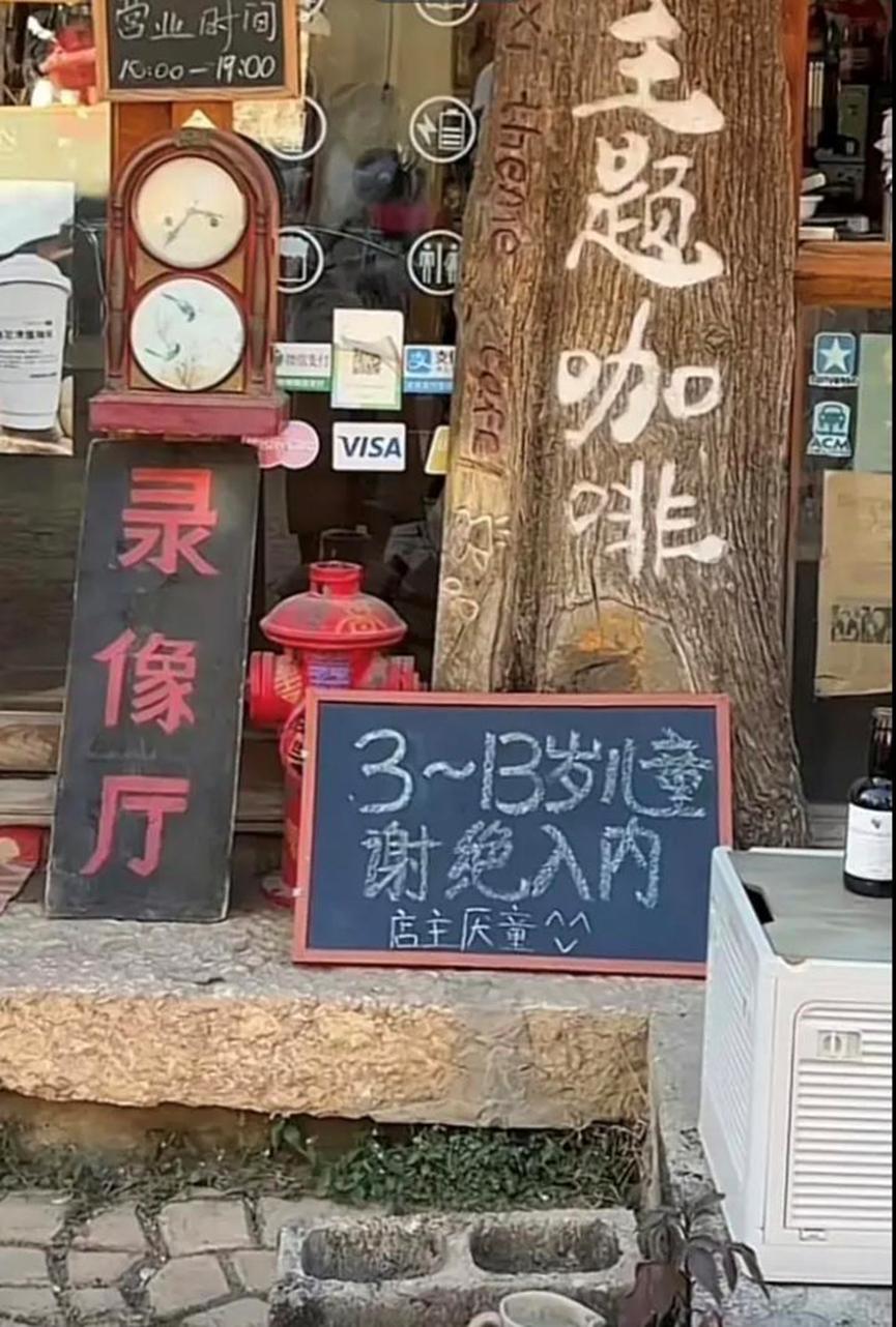 狗和孩子禁止入内,狗与幼儿共处一室有哪些危害