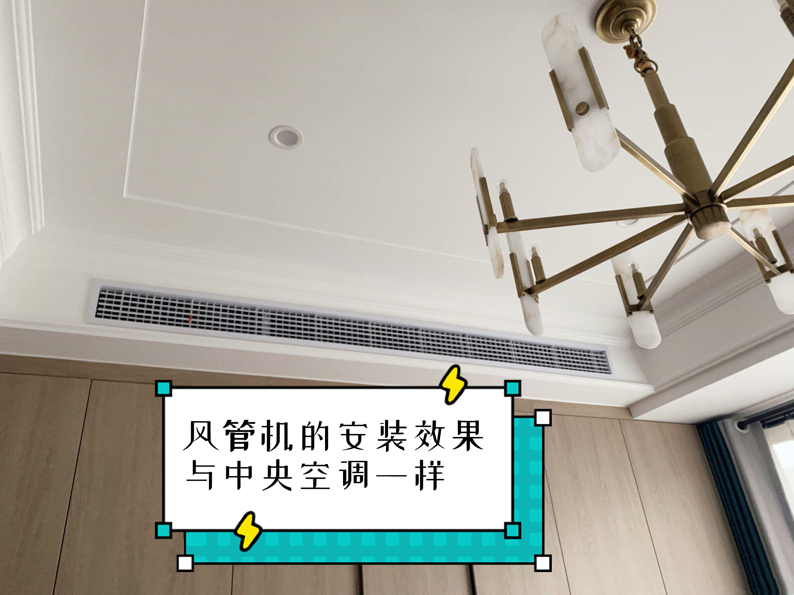 风管机空调值得买吗,风管机便宜的敢买吗