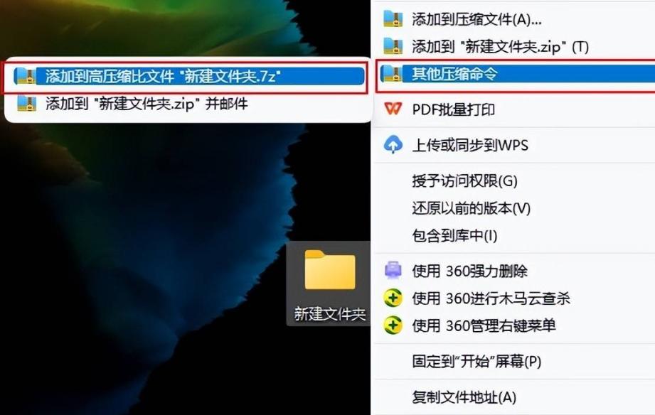 怎样压缩pdf文件免费,最简单的压缩pdf方法