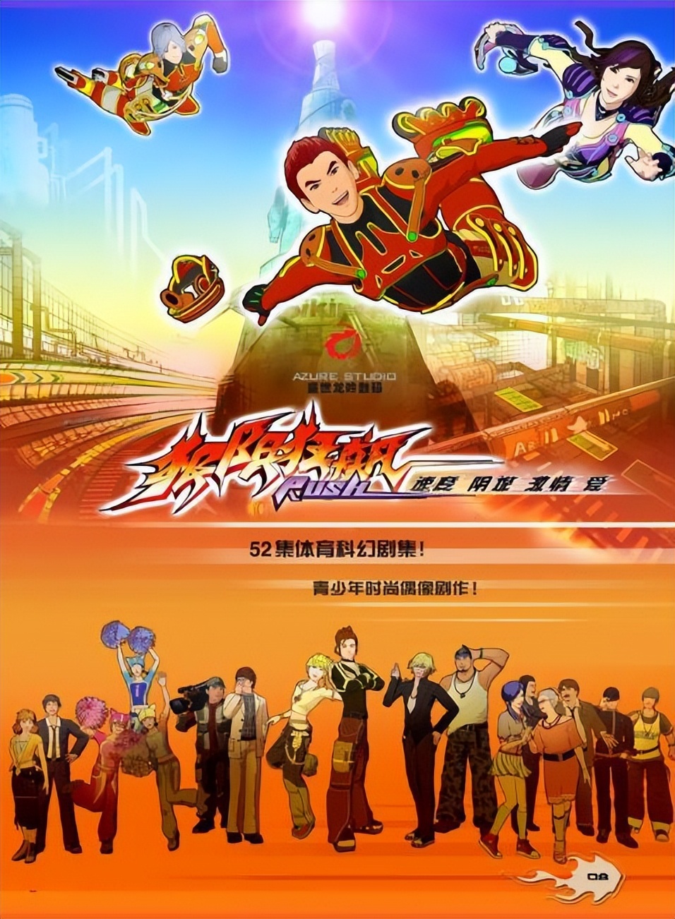 那些年看过的动画全集,你们没看过的动画片40部