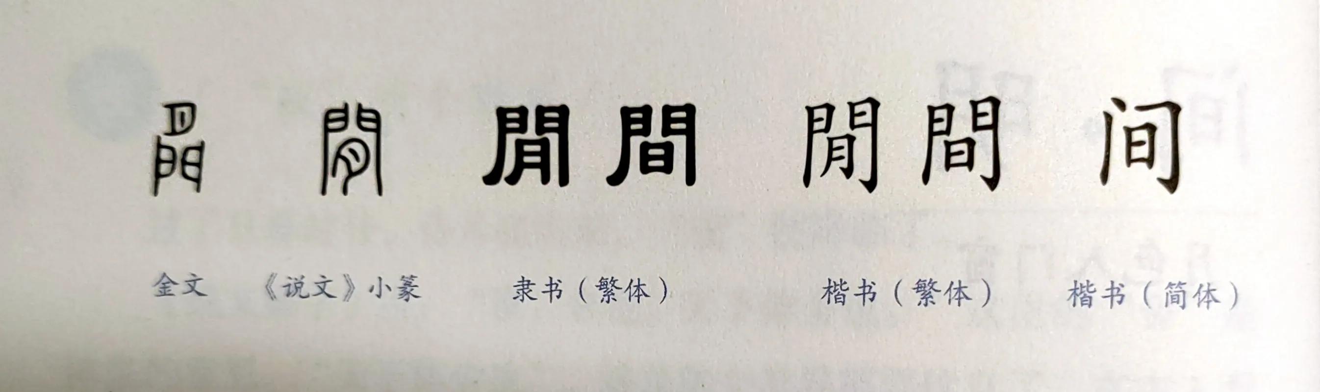 代表太阳出来的汉字,与太阳有关的字