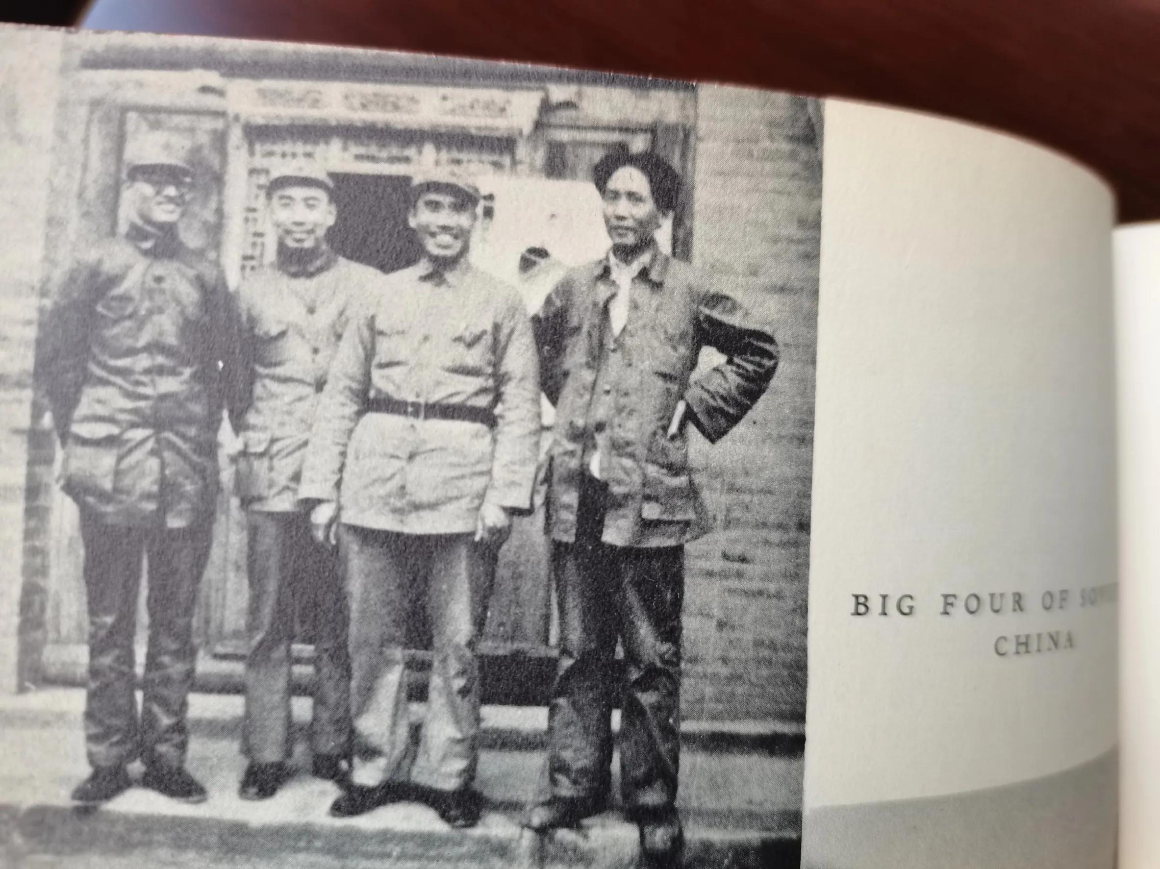 红星照耀中国英文版电子版,红星照耀中国英文原版