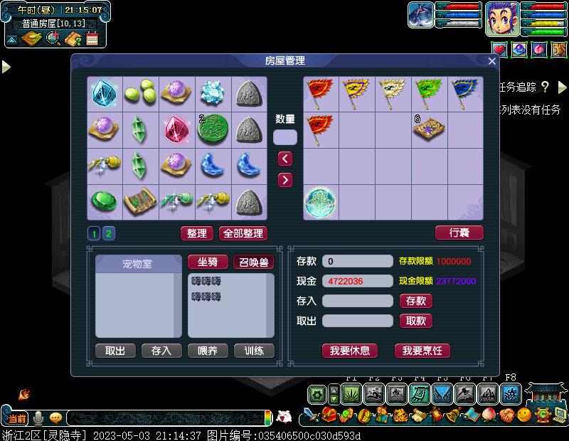 梦幻西游109五开捉鬼收益,梦幻西游129五开每天收益明细表