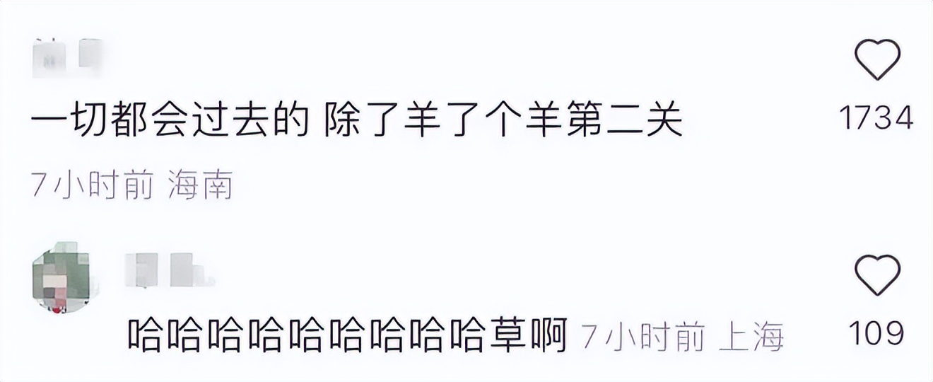 被骂抄袭的“羊了个羊”,离不开这些游戏老套路‖解X