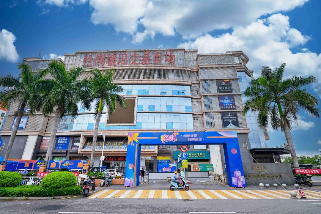 深圳必去商圈,这就出发日语