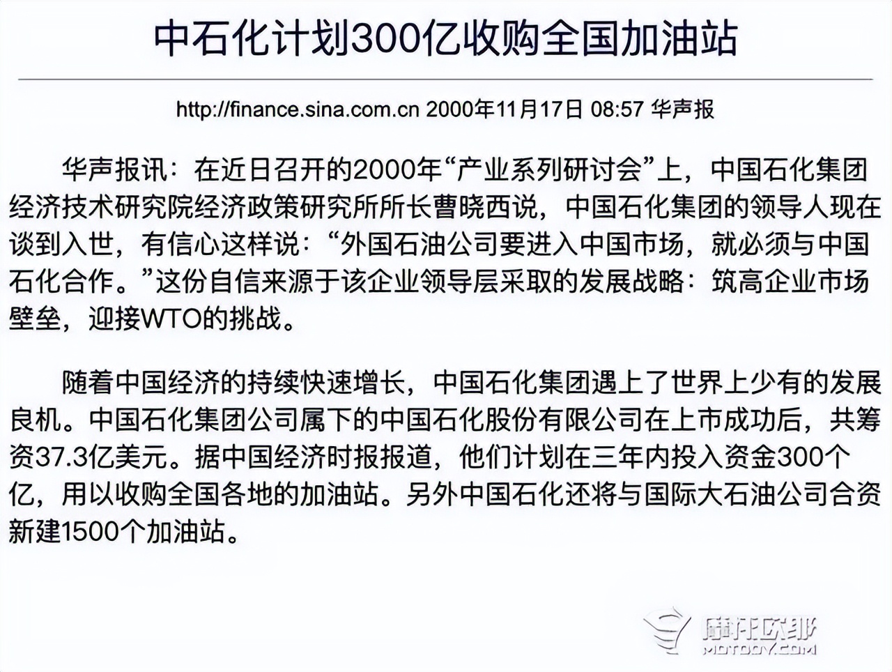 摩托车加油推行4.5米新规取消了吗,摩托车加油现在还用退出加油站吗