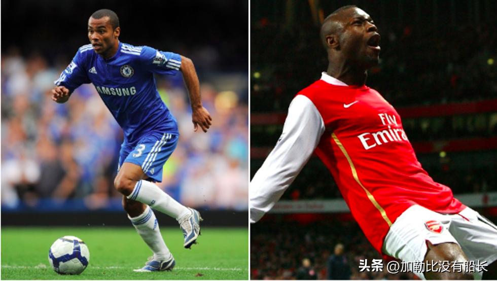 盘点曾先后为阿森纳热刺效力的六位球员