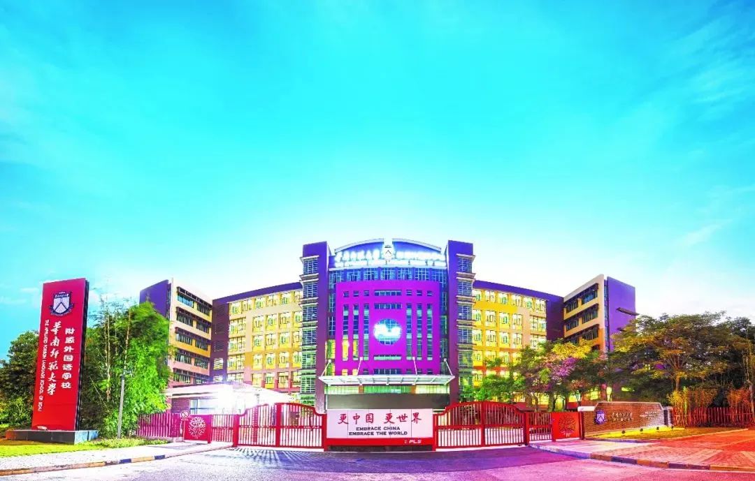 广东最好的国际化学校,广州国际化学校一览表