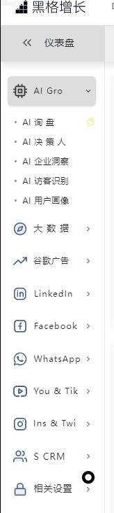 外贸人找客户平台,外贸人找公司