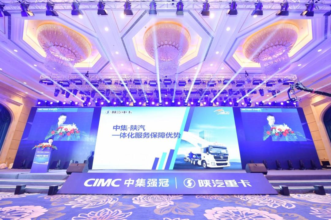 中集瑞江搅拌半挂车新品发布,陕汽危化品运输罐车