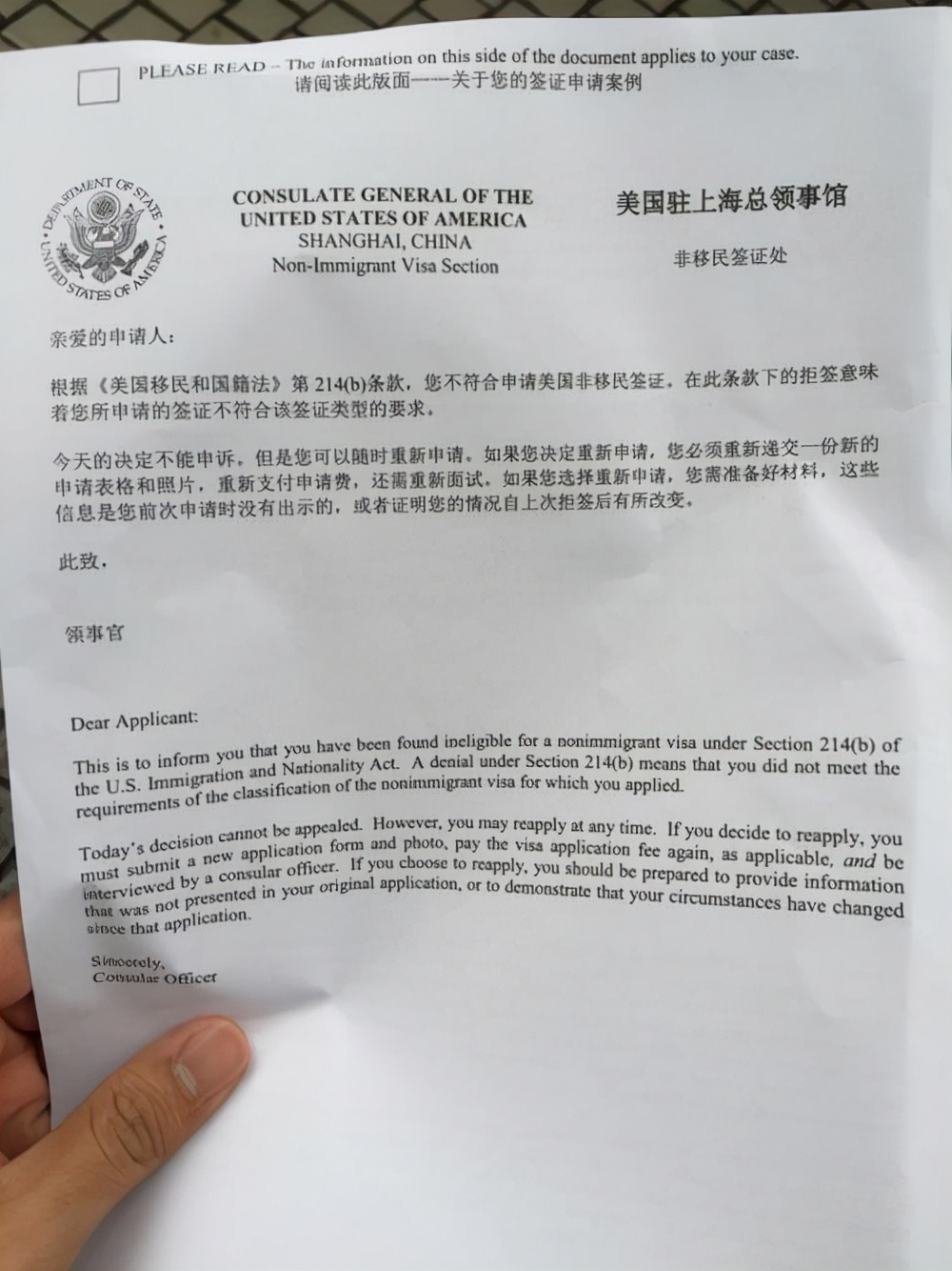 美国签证申请条件及流程要求,美国签证办理流程详解