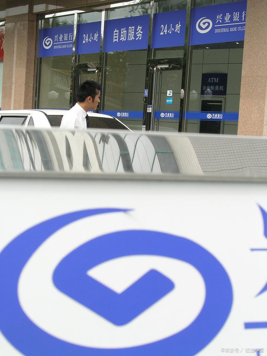 兴业银行卡注销,兴业银行卡办理手机银行