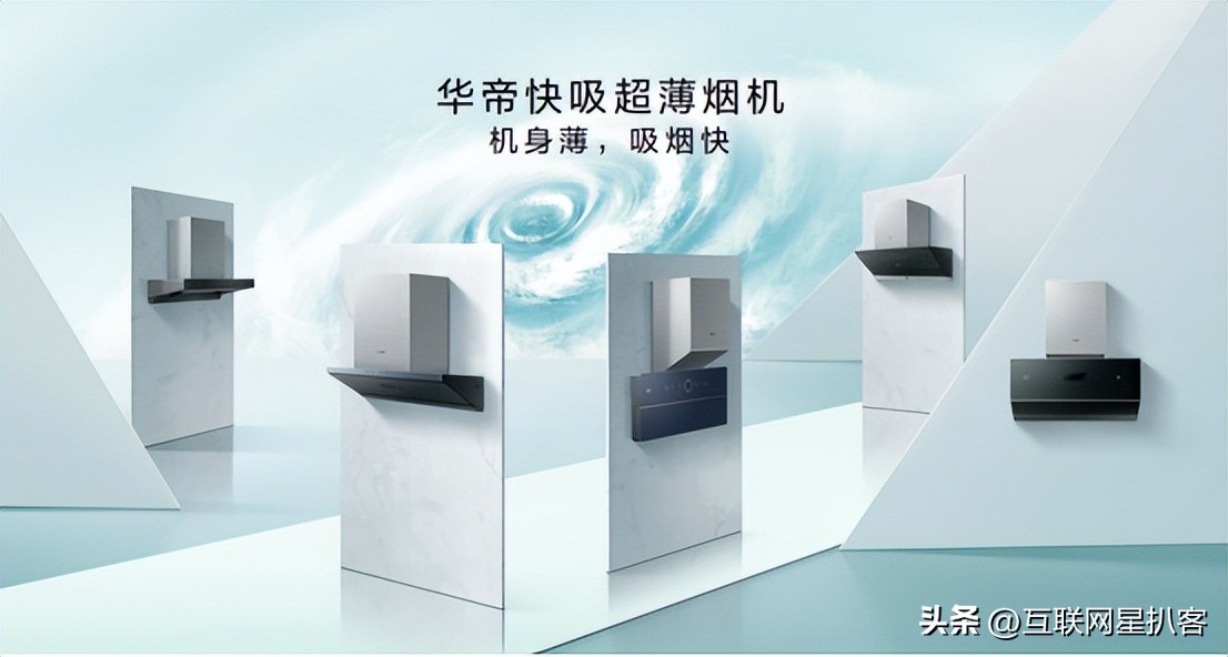 华帝超薄烟机灶具套装,华帝超薄近吸双腔烟机