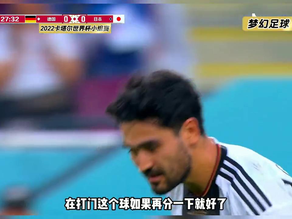 这是和我们有着同样身体素质的球队，与世界一流强队踢的有...